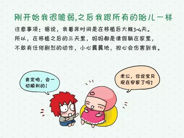 实拍顺产分娩过程